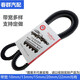 Village de Shantoulin 171480 17755 13795 131060 MOTEUR DE RÉCHARGE XINYUAN VIDE 17X885LA