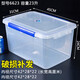 Zhewei Box de frescura de gran tamaño con caja de almacenamiento de alimentos congelados de cocina de hotel tapa Rectangular '8816 (' Higher 9928 (30 litros)