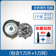 飞利浦飞利浦电动剃须刀刀片网罩S1000 s1020 s1050 s1060刀头通用配件 3个装 （3刀片+3刀网