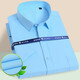 Nobel Paul (Nobolpaul) Camisa de manga corta para hombres Camisa de hombre transpirable para hombres para hombres para hombres para hombres transpirables para la ropa de trabajo profesional de mediana edad y jóvenes se puede personalizar a gran tamaño azul D5010 41 [sugerido 150-160Jin [Jin iguala 0.5 kg]]]