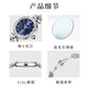 Caloric King 星月系列奢侈瑞士石英机芯高端腕表 CK16822