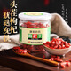 Kangmei Wolfberry 150G Píldoras de medicina herbal china estándar Ningxia sin azufre sin azufre nutre hígado y riñones para mejorar la deficiencia de la vista y la deficiencia de esencia y el dolor de cintura y rodilla en vino y sopa guisada para mantener la salud y las bebidas de té nourables