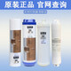 
Angel water purifier filter element old A6/J1205-ROB8C/A4 complete set of original accessories J1105-ROB8 2 PP+GAC rear activated carbon