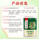 
Beijing Tongrentang Qingqianliu Huangqian mulberry leaf tea 160g. Iciaries promote Qingqianliu mulberry leaf tea 160g.