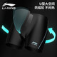Li Ning (LI-NING) swimming trunks men's professional anti-chlorine flat-angle quick-drying anti-embarrassing anti-chlorine swimming trunks close-fitting hot spring resort swimming trunks