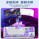 Forward TK870 Whale Ru Zishui Mechanical Keyboard 87/104 Key Wired Girls Office Games Esports Cute Small Computer Laptop External Whale Ru Zishui - White Light 87 Key [Full Key Hot Swap - 30 Lighting Effects] Crispy Blue Axle