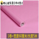 Shantou Lincun Wallpaper Self-adhesive Sticker Thickened Waterproof Wall Sticker TV Background Wall Bedroom Living Room Furniture Cabinet Wardrobe Sticker 7027 Fluorescent Yellow 45M*10M