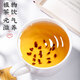 参庆堂 决明子500g 菊花枸杞决明子养生茶大粒花草茶药食同源礼品