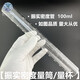 Dandong Baite BT-300/301/311/312 powder tapping density tube measuring cylinder laser three-sided measuring cup 25ml tapping measuring cylinder