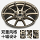 Max Shield spinning modified wheel hub FK75 adapted to Fit Civic Golf CC Seagull Lingdu polo Changan dark blue univ piano black 15 inches 6.5J