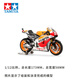 田宫（TAMIYA）1/12摩托车机车赛车Honda本田拼装车模仿真模型摆件日本进口礼物 本田 马奎斯 RC213V'14 14130