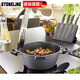 STONELINE German imported kitchen cooking pot set combination non-stick three-piece wok set for home use 32 flagship stir-fry + 28 classic frying + 28 excellent stew