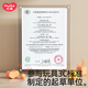 汇乐玩具遥控飞机过家家益智玩具婴儿男女孩儿童玩具宝宝生日周岁礼物