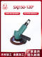 Customized Shanghai Pneumatic Winkelschleife Poliermühle Polierpolier-Multifunktions-Schneidmaschine (günstiger SXJ12590 Offener Typ