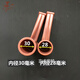 
Huashuishen track mosquito net elbow type guide rail mosquito net bracket accessories nylon large elbow aluminum alloy connection head square mouth vertical column 30 track 14*24 elbow 2