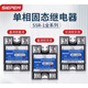 
Shantoulincun SSR-1D4840 single-phase solid-state relay 220V AC 12V24V DC controlled AC mode The following is DC controlled AC DC-AC