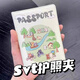 妙普乐护照保护套卡通 现货跨境logo定制旅行登机牌pu皮革行李牌护照夹 饭团高品质定制