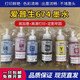 Epson Epson Original 674 Tinte L805 L801 L810 L850 L1800 Drucker Sechsfarbige Tintenversorgung Lichtmagenta (70 ml einfaches Paket)