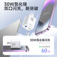 Romans Apple Charger 30W Gan Double Port Fast Charging Set compatible avec PD20W pour l'iPhone14 / 13 Téléphones Apple 2M + 1,5 m à double pomme