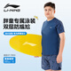 Li-Ning Children's Swimsuit Boys Boys Boys Fat Boys Swimsuit Swim Symbols 8821 Gray Blue 160