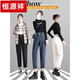 Jeans à taille haute de Hengyuanxiang pour les femmes en automne et hiver lâche 2023 Nouveau style pantalon mince et haute pour les femmes [2288] Blue Grey Plus Velvet M recommandé 109-120jin [Jin est égal à 0,5 kg]