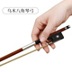 
FineLegend (FineLegend) Violin Professional Performance Level Children Adult Beginner Practice Grade Exam Performance L6 1/4