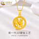 China Gold (CHINA GOLD) Snake Pan Rabbit Gold Pendant Pure Gold Zodiac Snake Necklace Zodiac Snake Necklace Zodiac Year Gold Snake Year Female Commemorative Wedding Gift for Girlfriend Melon Seed Buckle Snake Pan Rabbit Pendant About 2.4g Free Silver Chain