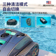 Monitok swimming pool cleaning robot fish pond underwater sewage suction machine fully automatic water turtle vacuum cleaner swimming pool underwater cleaning wall climbing model XL03-wireless/250 flat/180 minutes/mobile phone control