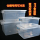 
SPACEXPERT transparent storage box extra large size commercial storage box large size transparent plastic box kitchen dining room storage desktop sorting transparent height 9928 [52X37X23 cm] medium size