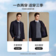 Antonio [removable gooseberry liner] mulberry silk lapel jacket men's winter business loose coat wool coat Navy blue 48 (170/92A)
