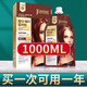 [Weißes Haar bedecken] Mengqian Hair Dye Creme Färbecreme zu Hause, modische Haarfarbe Internet Berühmtheit Pure 2022 Populäre Farbpflanze Frauen Natural [Schwarzer Tee C677] Perfectly Decken Sie weißes Haar 丨 D würdig und schön + Lock -Farbwachs 228 ml 丨 Feste Farbe weich und hell hell hell