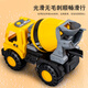 Chisen Engineering Vehikel Kinder großer Mixer-LKW-Spielzeug Truck Boy Bagger Crane Bagger Set großer Muldenkipper 733a-504+Bagger 677-42