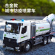 Spray truck, sprinkler, alloy car, toy, children's road sweeper, fog cannon, epidemic prevention and disinfection car, boy's fog cannon truck, alloy model, extra large engineering crane + 8 pieces