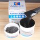 KAFUTERk-9737工业修补剂粘发动机专用胶水高强度金属铸铁钢质模具缸体裂 模具缸体裂