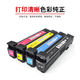 Jingxin CF310A Toner Patronenpulverbox ist für HPM855DNM855X/Z826A -Tintenpatronen geeignet [ca. 29.000 Seiten] CF310A/826A Schwarzpulver Box