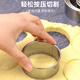 Aseblarm mousse ring baking cake biscuit mold thickened stainless steel pressed dumpling skin cutting mold round cake cheese mold 12-piece iron box main picture set