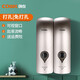创点（chuangdian）皂液器免打孔酒店家用给皂器厨房水槽洗洁精瓶壁挂式按压洗手液盒 1049A 白色单头 300ml
