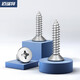 316 Tornillo de autodeciente de acero inoxidable Costersunk Head Authelpping Head Autod-Tail Wall Dry Murning Nail de madera Tornillo de alambre de alambre de dientes GB846 316 Autorsunk Head Autodelante M4*50 [20 Cápsulas]