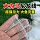 Pure luxury super strong Dalima nylon line reservoir net fishing net three layers sunken net sticky fish net fishing net three layers to catch big fish 1.5 meters high 5 fingers 50 meters long three layer sunken net Dalima nylon line