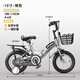 AO SHI LONG children's bicycle 5-6-8 years old boys and girls foldable children's bicycle 16-inch baby bicycle