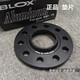 Blox adapté à la série BMW 12357 M3M4M5M6X1X3X4X5X6 FRANGE FORGE