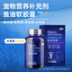 
New Pets Zhikang Pet Fish Oil Soft Capsules 60 Dog Deep Sea Concentrated Hair and Skin Care Pet Nutritional Supplement