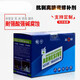 
XMSJ Pinheng PH1391 Anti-stripping Enamel Reactor Repair Tank Repair Tank Repair Tank Repair