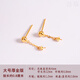 Yuyao 18k gold wind blowing pearl earrings accessories gold earrings half-hole beads empty tassel diy ear wire for women large thick gold version chain about 0.8 cm long - 18k yellow