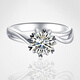 AVHE platinum diamond ring for women artificially cultivated diamond D color VVS twisted arm snowflake wedding gift for lover Chinese Valentine's Day 18K gold diamond ring-1 carat D color VVS
