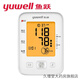 Yuwell Electronic Blood Pressing Messgerät hoher Präzision Blutdruckmesser Hausgrad tragbarer Smart Upper Arm Voice + Hintergrundbeleuchtung YE655d + Power + Batterie