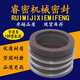 Jilitian Wasserpumpe Mechanische Dichtungslegierung Siliziumkarbid Fluoridkleber MG1/109-20/22/25/28/30/32/33/35 109100WSF