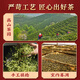 Lepin Le Tea Jinjun Mei Black Tea Authentic Rich Scented Honey Flavor 250g New Tea Special Tender Stomach-Healing Tea Bulk