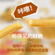 咪咪虾条 红烧牛肉味(18g*20袋)360g/包 怀旧儿童零食大礼包独立小包