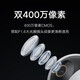 小米摄像头C500双摄版室内双摄像头双400万像素高清婴儿监控器旋转360度无死角带夜视全景手机远程控制 小米摄像头C500双摄版+256G内存卡